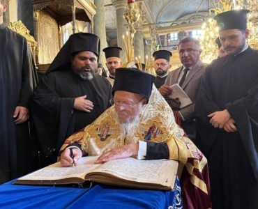 Η εορτή της Ινδίκτου στο Οικουμενικό Πατριαρχείο