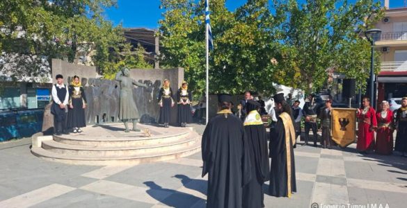 Η μνήμη της Μικρασιατικής Καταστροφής στη Μητρόπολη Αιτωλοακαρνανίας