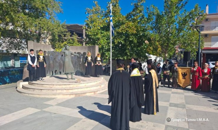 Η μνήμη της Μικρασιατικής Καταστροφής στη Μητρόπολη Αιτωλοακαρνανίας