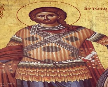 20 Οκτωβρίου: Άγιος Αρτέμιος ο Μεγαλομάρτυρας