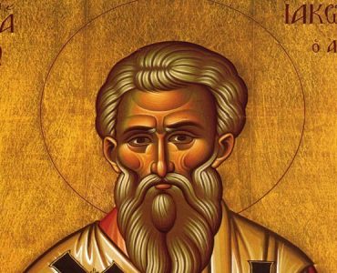 23 Οκτωβρίου: Άγιος Ιάκωβος ο Απόστολος και Αδελφόθεος πρώτος επίσκοπος Ιεροσολύμων