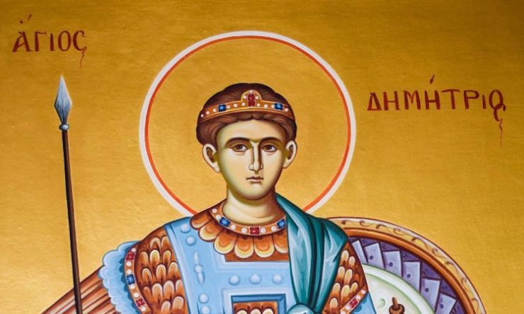 26 Οκτωβρίου: Άγιος Δημήτριος ο Μυροβλύτης
