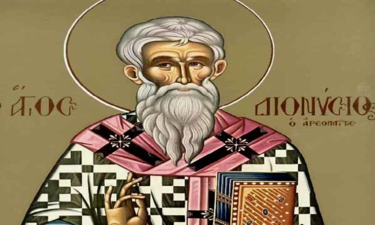 3 Οκτωβρίου: Άγιος Διονύσιος ο Αρεοπαγίτης