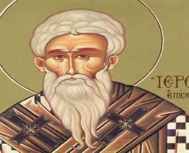 4 Οκτωβρίου: Άγιος Ιερόθεος Επίσκοπος Αθηνών