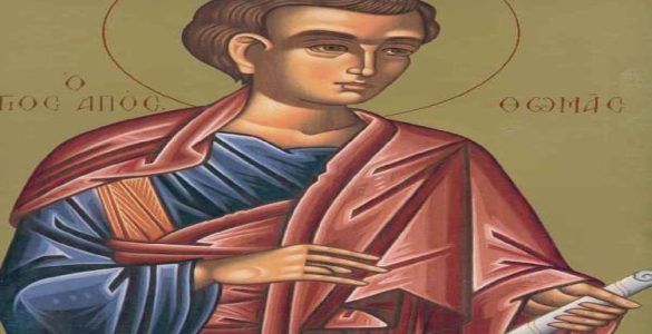 6 Οκτωβρίου: Άγιος Θωμάς ο Απόστολος