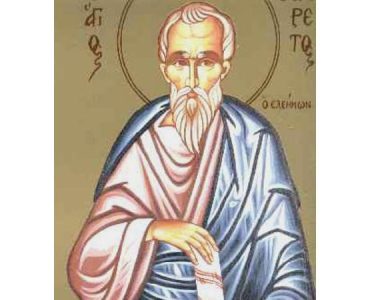 1 Δεκεμβρίου: Άγιος Φιλάρετος ο Ελεήμων