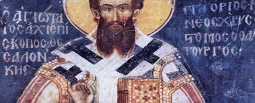14 Νοεμβρίου: Άγιος Γρηγόριος ο Παλαμάς Αρχιεπίσκοπος Θεσσαλονίκης ο Θαυματουργός