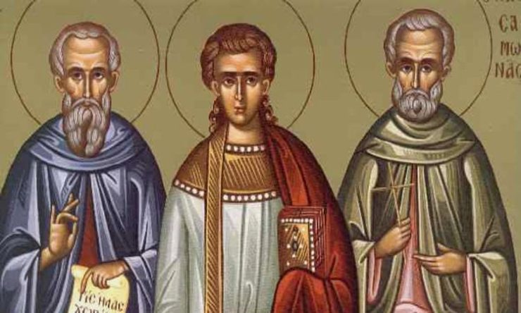 15 Νοεμβρίου: Άγιοι Γουρίας, Σαμωνάς και Άβιβος οι Ομολογητές