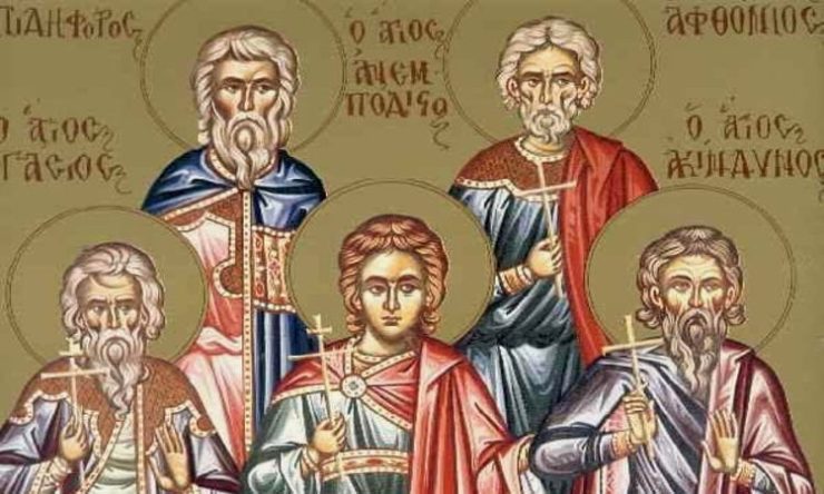 2 Νοεμβρίου: Άγιοι Ακίνδυνος, Αφθόνιος, Πηγάσιος, Ελπιδηφόρος και Ανεμπόδιστος