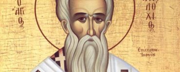 23 Νοεμβρίου: Άγιος Αμφιλόχιος Επίσκοπος Ικονίου