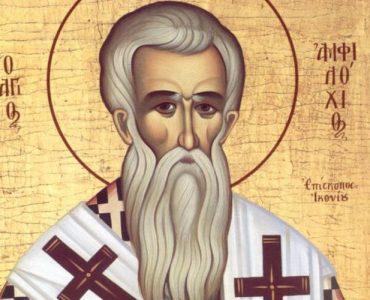 23 Νοεμβρίου: Άγιος Αμφιλόχιος Επίσκοπος Ικονίου