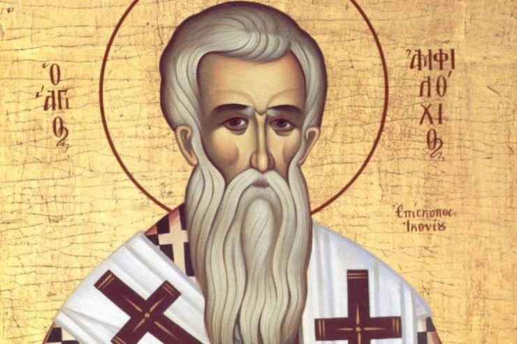 23 Νοεμβρίου: Άγιος Αμφιλόχιος Επίσκοπος Ικονίου