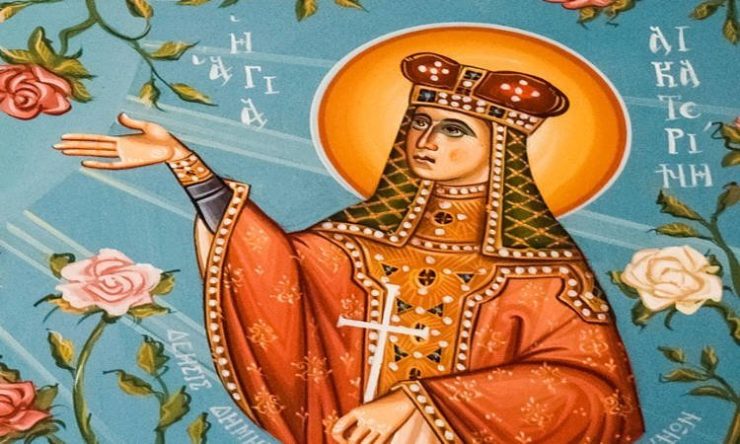 25 Νοεμβρίου: Αγία Αικατερίνη η Μεγαλομάρτυς