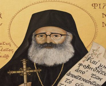 29 Νοεμβρίου: Άγιος Φιλούμενος ο νέος Ιερομάρτυρας