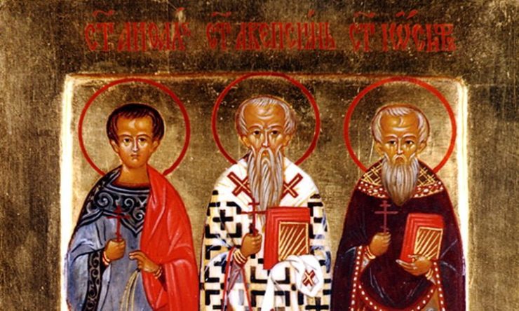3 Νοεμβρίου: Άγιοι Ακεψιμάς, Ιωσήφ και Αειθαλάς