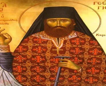 4 Νοεμβρίου: Όσιος Γεώργιος Καρσλίδης ο Ομολογητής