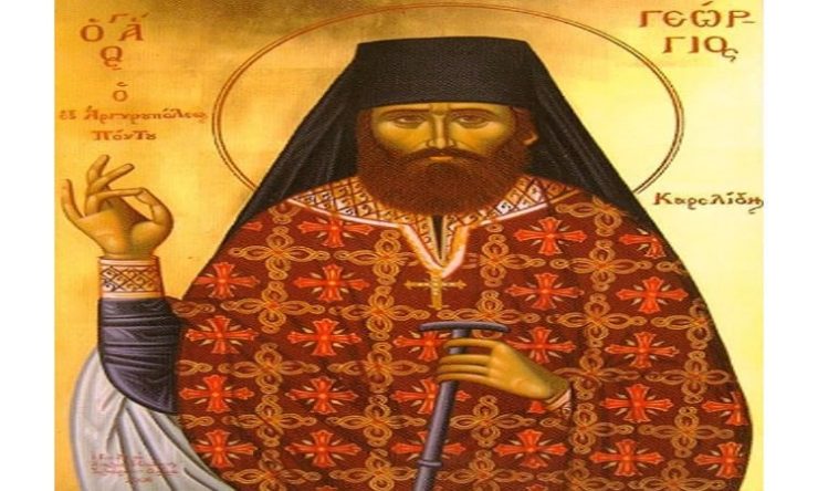 4 Νοεμβρίου: Όσιος Γεώργιος Καρσλίδης ο Ομολογητής