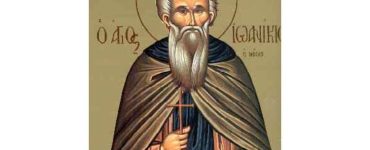 4 Νοεμβρίου: Όσιος Ιωαννίκιος ο Μεγάλος «ο εν Ολύμπω»