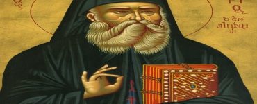 9 Νοεμβρίου: Άγιος Νεκτάριος Μητροπολίτης Πενταπόλεως Αιγύπτου ο Θαυματουργός