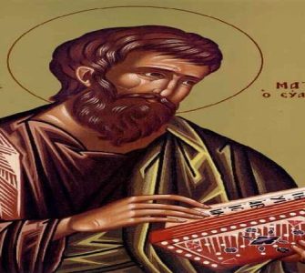 Αγρυπνία Αγίου Ματθαίου Αποστόλου και Ευαγγελιστού στα Σπάτα