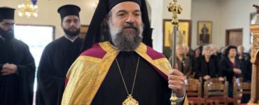 Τα Ονομαστήρια του Μητροπολίτη Θήρας Αμφιλοχίου