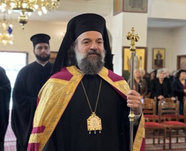 Τα Ονομαστήρια του Μητροπολίτη Θήρας Αμφιλοχίου