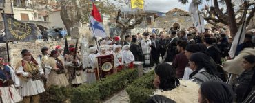 Επέτειος της Μάχης της Αράχωβας