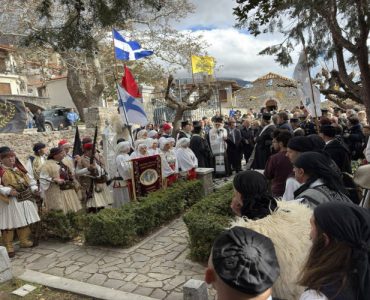 Επέτειος της Μάχης της Αράχωβας