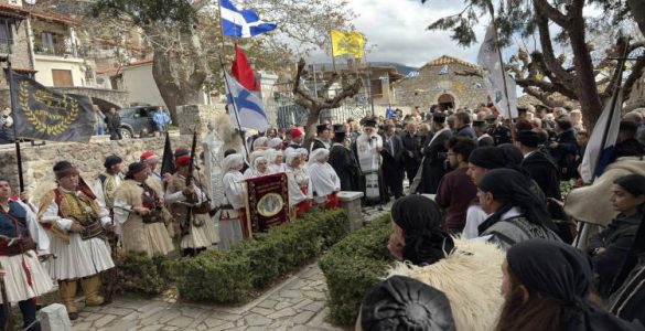 Επέτειος της Μάχης της Αράχωβας