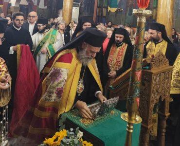 Υποδοχή ιερών λειψάνων των αγίων Ραφαήλ, Νικολάου και Ειρήνης στην Καρδίτσα