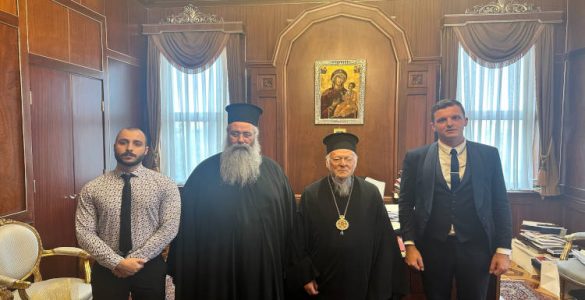 Ο Κίτρους Γεώργιος στο Οικουμενικό Πατριαρχείο
