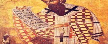 1 Ιανουαρίου: Άγιος Βασίλειος ο Μέγας