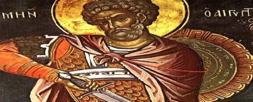 10 Δεκεμβρίου: Άγιοι Μηνάς ο Καλλικέλαδος, Ερμογένης και Εύγραφος