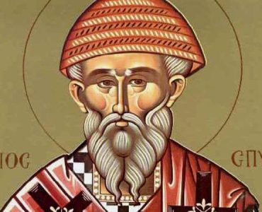 12 Δεκεμβρίου: Άγιος Σπυρίδων ο Θαυματουργός επίσκοπος Τριμυθούντος Κύπρου
