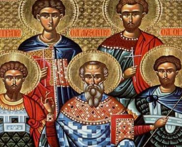 13 Δεκεμβρίου: Άγιοι Ευστράτιος, Αυξέντιος, Ευγένιος, Μαρδάριος και Ορέστης