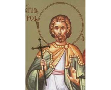 14 Δεκεμβρίου: Άγιοι Θύρσος, Λεύκιος και Καλλίνικος