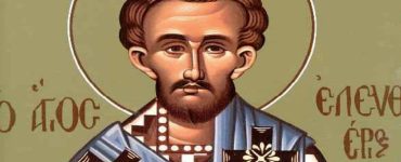 15 Δεκεμβρίου: Άγιος Ελευθέριος ο Ιερομάρτυρας και η Αγία Ανθία μητέρα του Αγίου