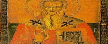 16 Δεκεμβρίου: Άγιος Μόδεστος Αρχιεπίσκοπος Ιεροσολύμων