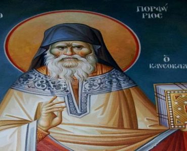 2 Δεκεμβρίου: Άγιος Πορφύριος ο Καυσοκαλυβίτης ο διορατικός