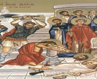 23 Δεκεμβρίου: Άγιοι Δέκα μάρτυρες μαρτύρησαν στην Κρήτη