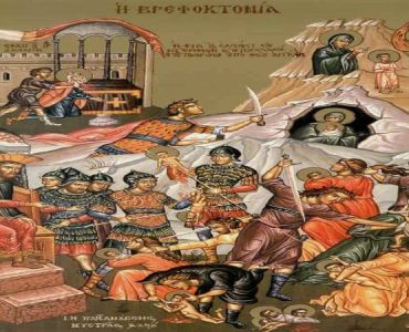 29 Δεκεμβρίου: Άγια Νήπια που σφαγιάστηκαν με διαταγή του Ηρώδη