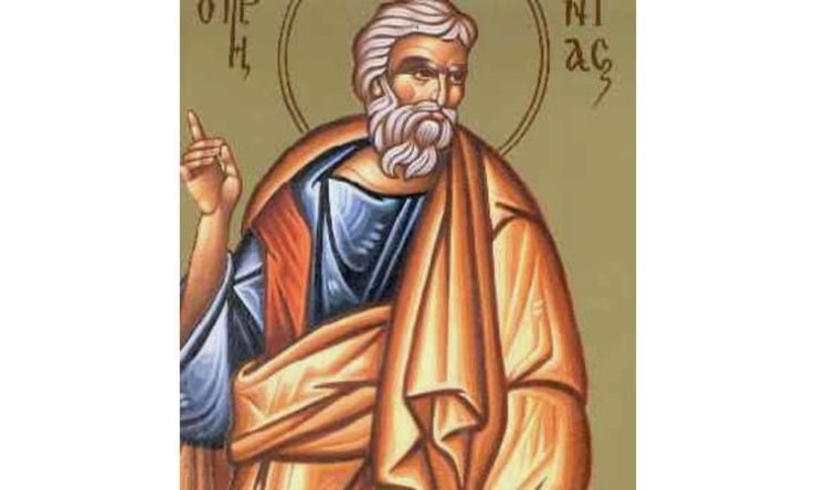 3 Δεκεμβρίου: Προφήτης Σοφονίας