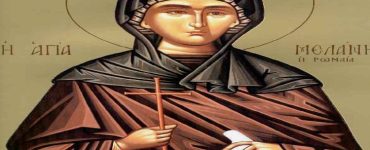 31 Δεκεμβρίου: Οσία Μελάνη η Ρωμαία