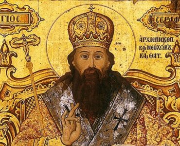 4 Δεκεμβρίου: Άγιος Σεραφείμ ο Νέος Ιερομάρτυρας