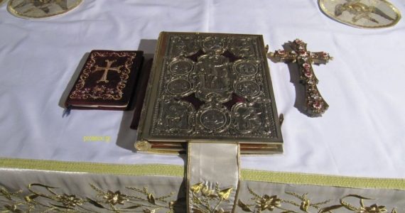 Ευαγγέλιο Κυριακής Ι´ Λουκά 7-12-2025