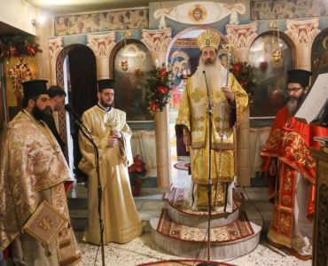 Η εορτή του Αγίου Ελευθερίου στην Λαμία