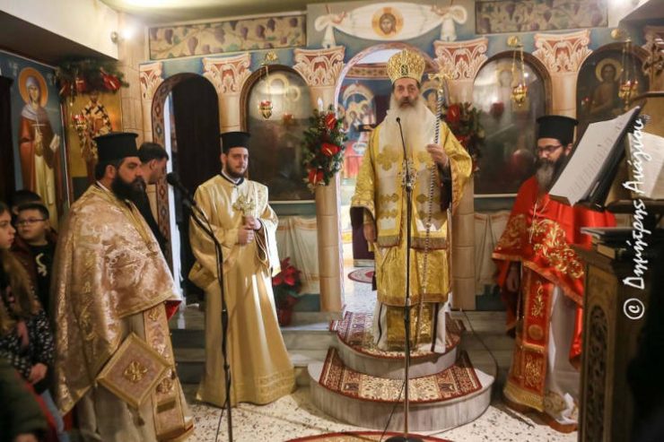 Η εορτή του Αγίου Ελευθερίου στην Λαμία