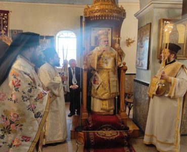 Αρχιερατική Θεία Λειτουργία στη Νεμέα Κορινθίας