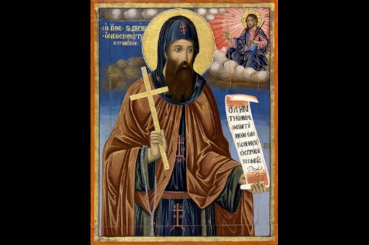 30 Δεκεμβρίου: Άγιος Γεδεών ο Νέος Οσιομάρτυρας