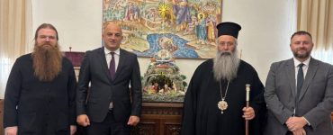 Ο Πρέσβης της Σερβίας στη Μητρόπολη Κίτρους